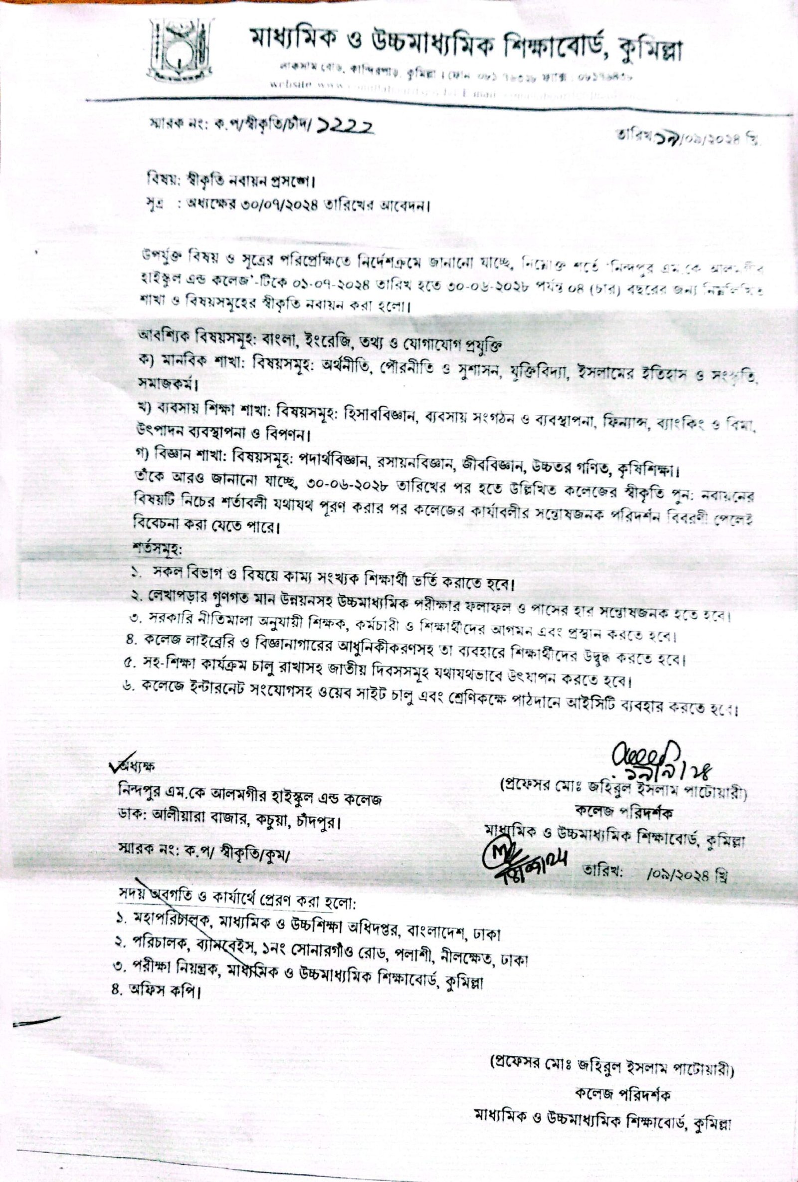 CamScanner 07-31-2025 10.58_1